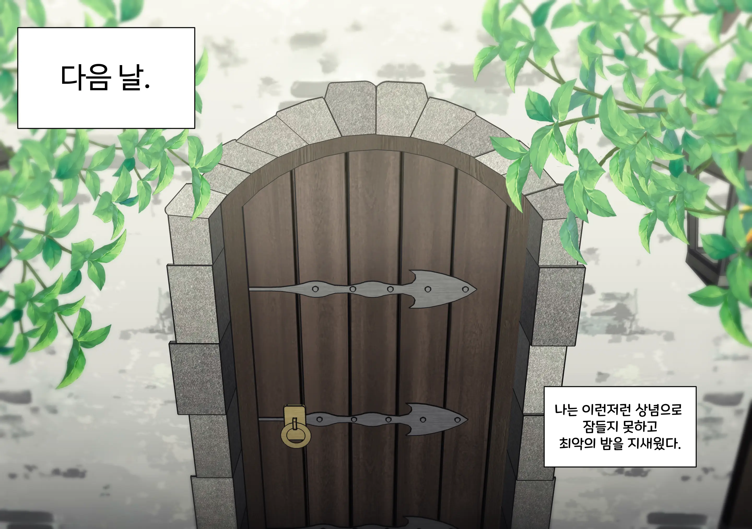 댕댕이 소꿉친구에게 고백해봤다